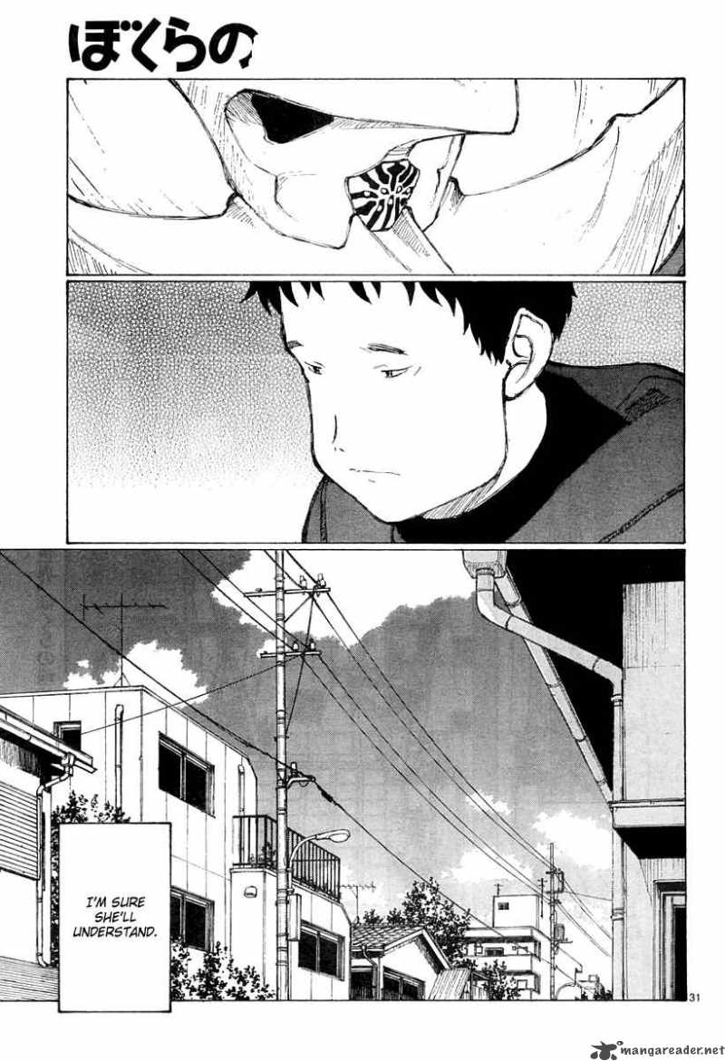 Bokurano 32 29