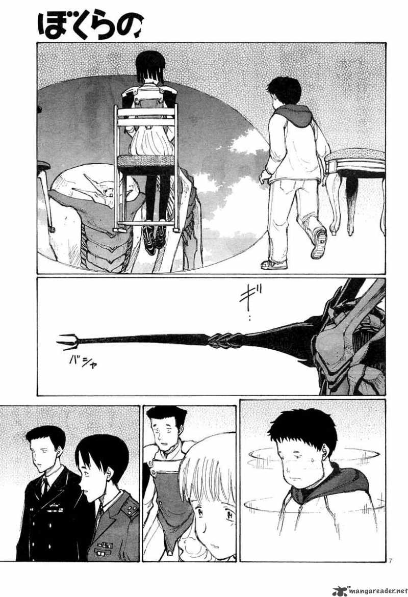 Bokurano 32 6