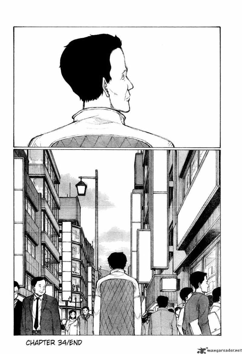 Bokurano 34 31