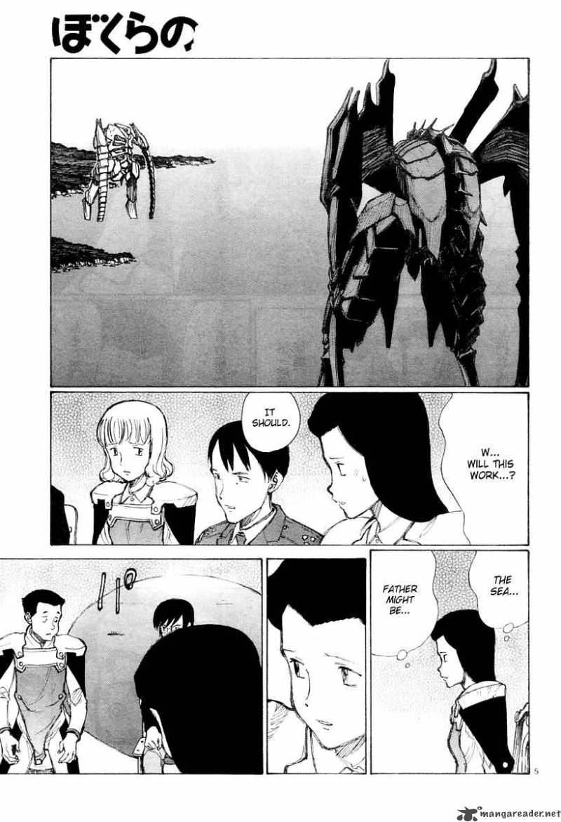 Bokurano 34 5
