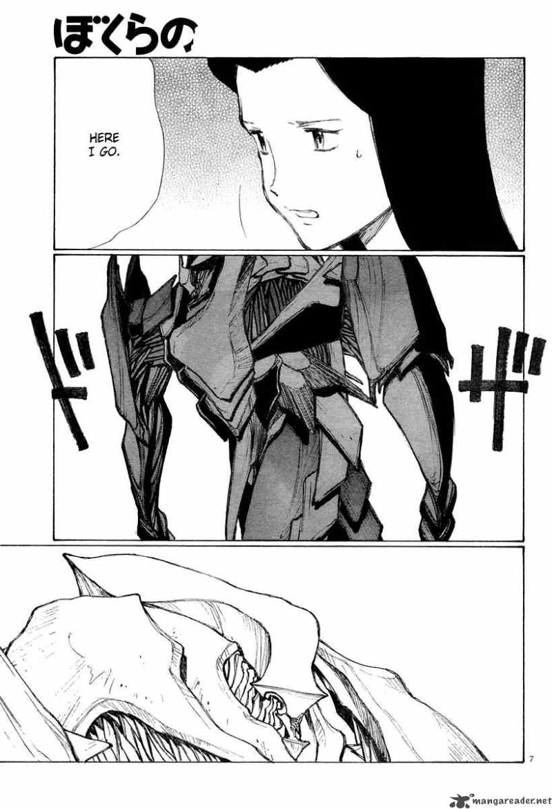 Bokurano 34 7
