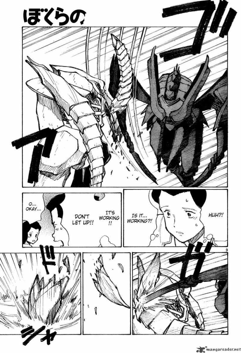 Bokurano 34 9