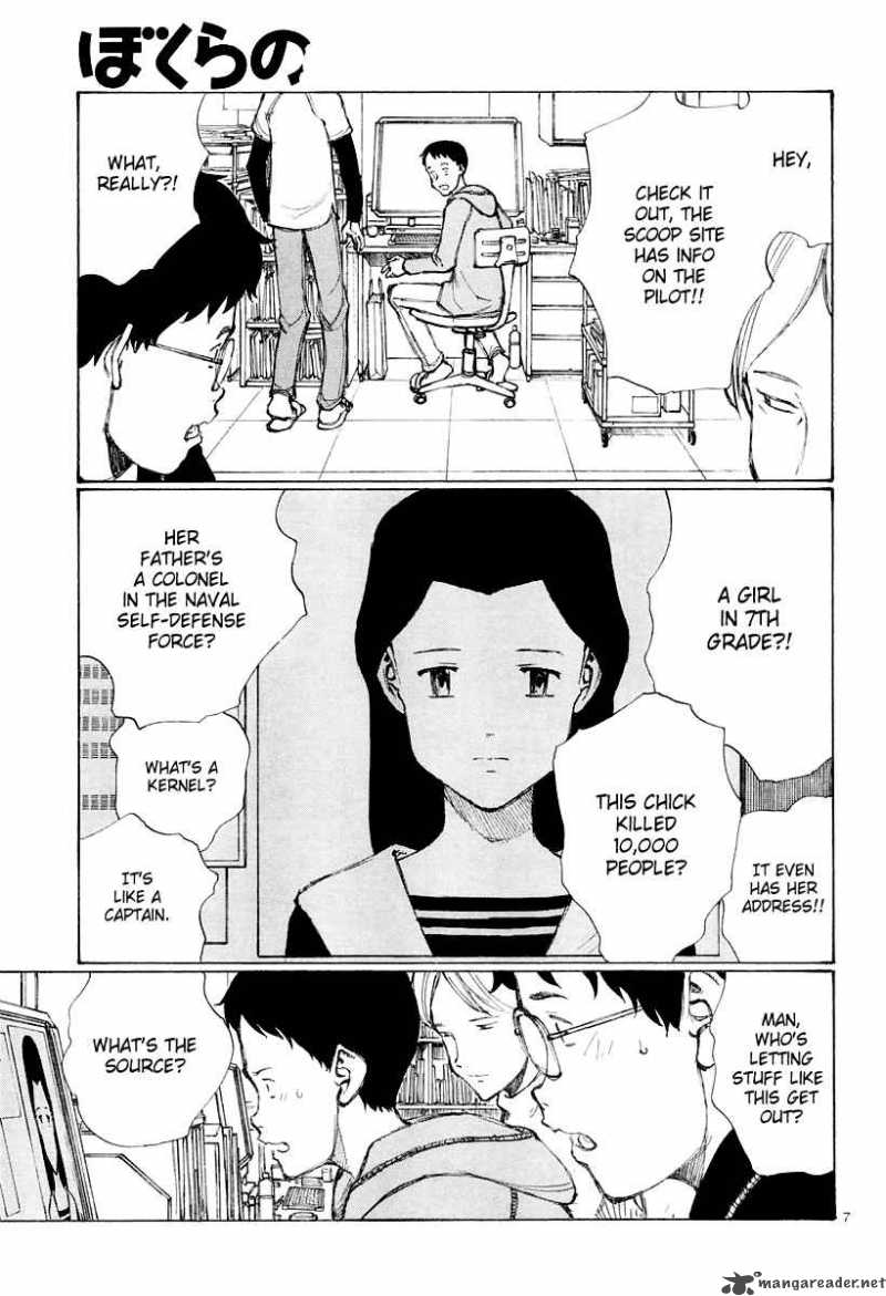 Bokurano 35 7