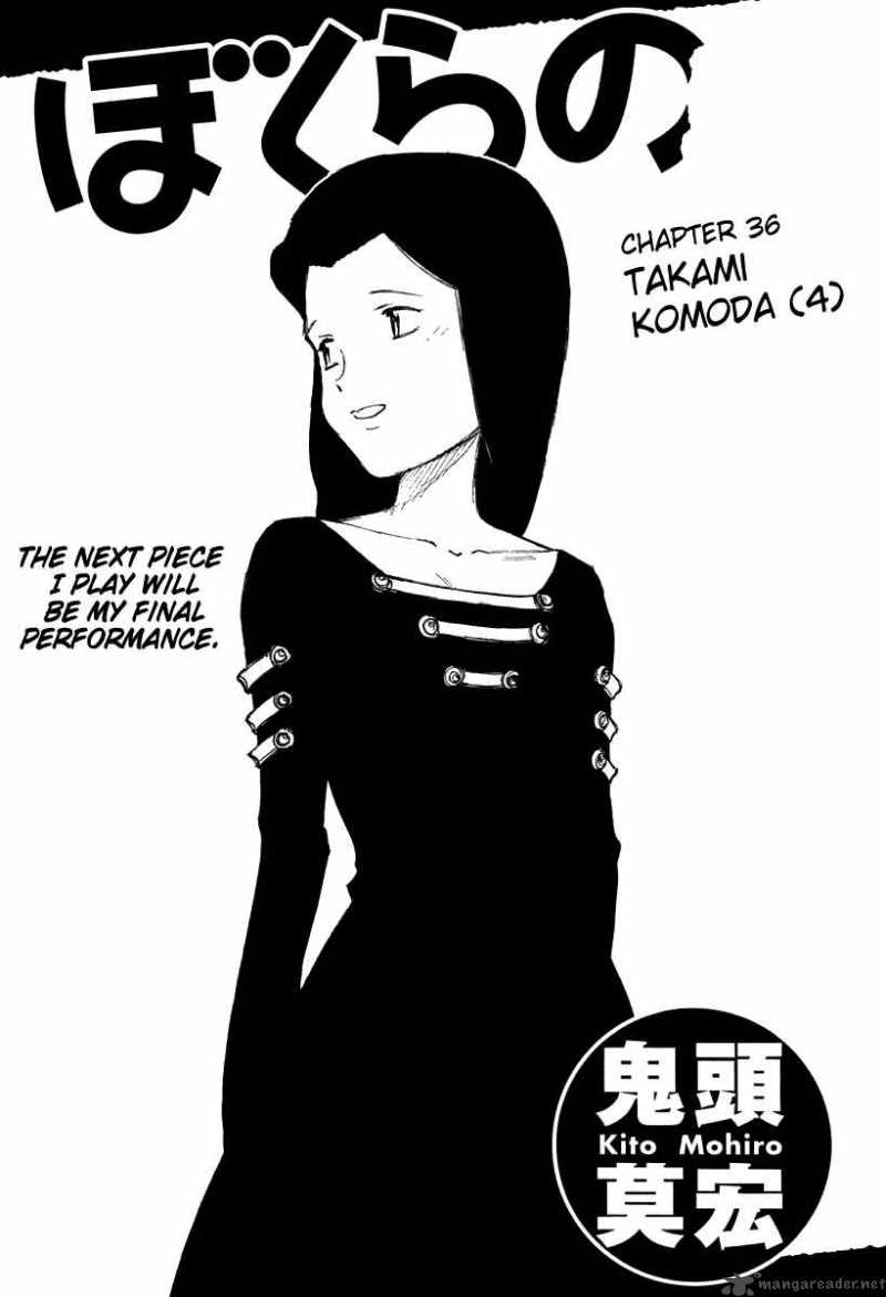 Bokurano 36 1