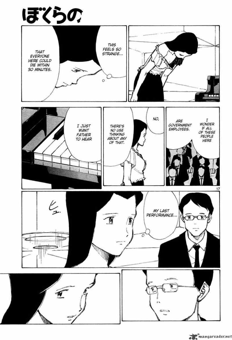 Bokurano 36 17