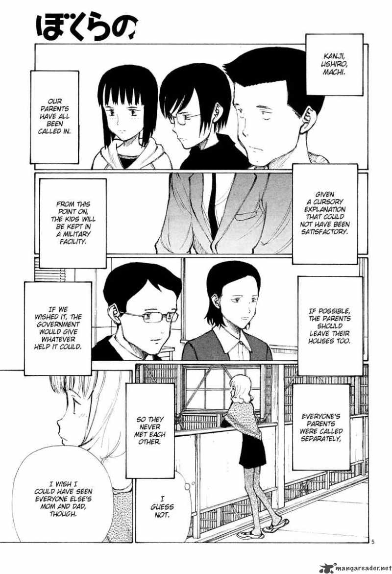 Bokurano 40 5