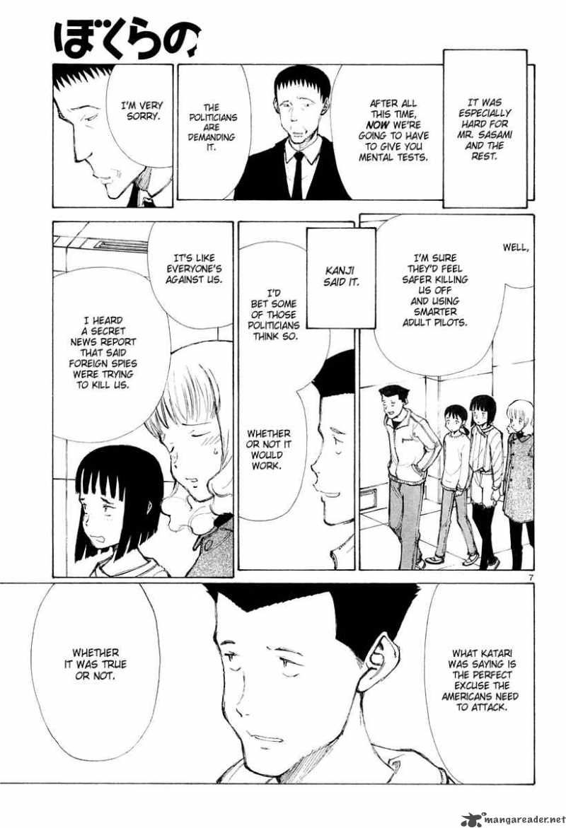 Bokurano 40 7