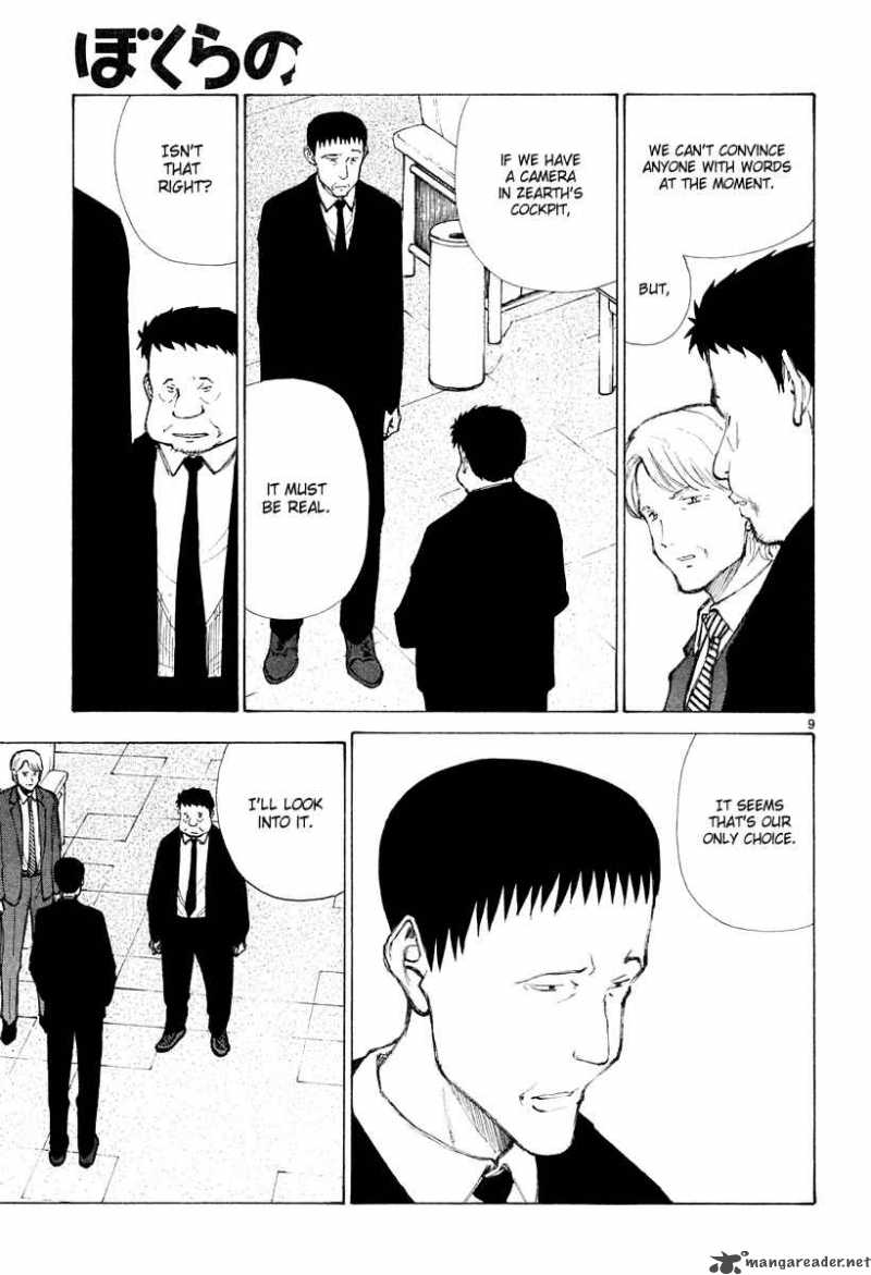 Bokurano 40 9