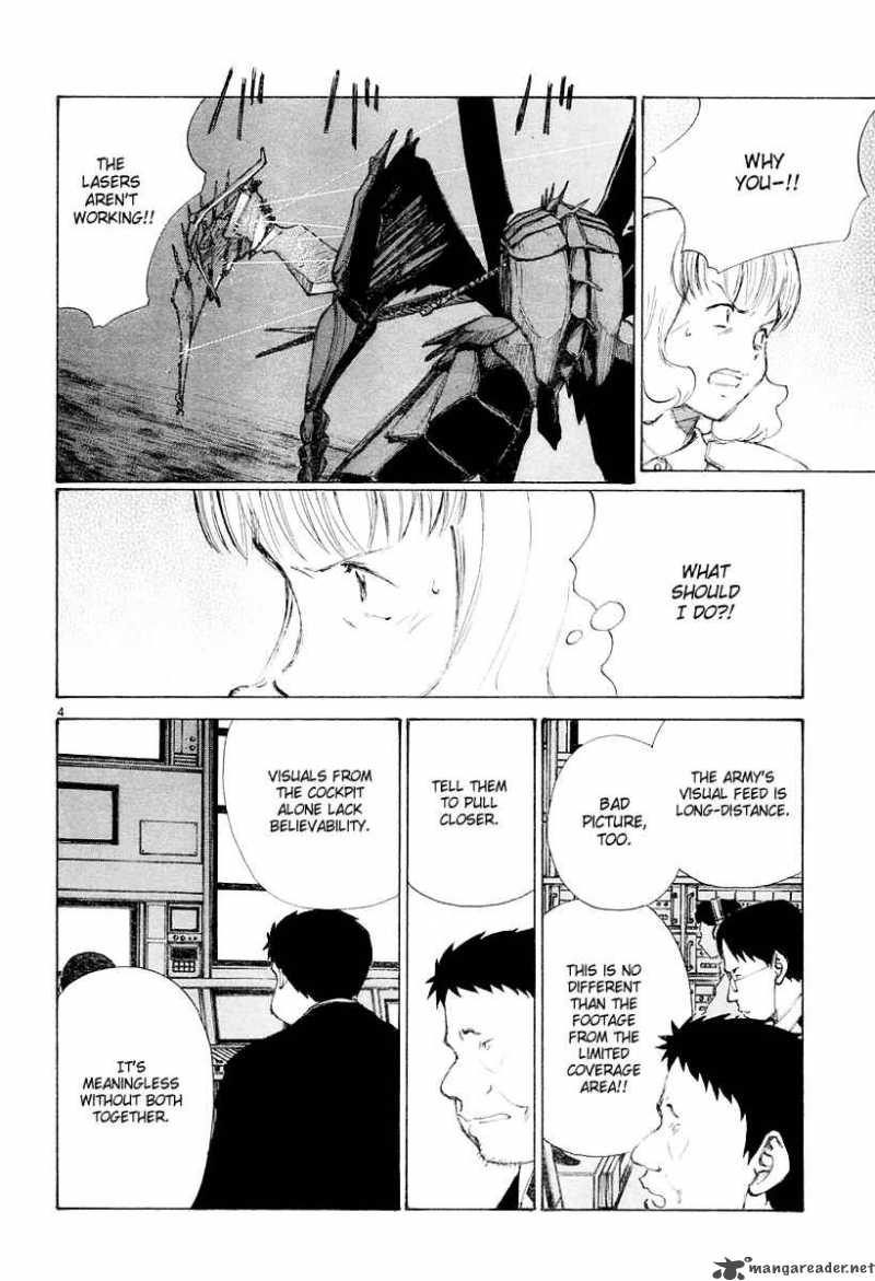 Bokurano 41 4