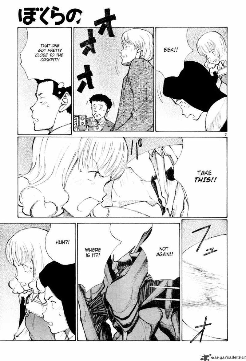 Bokurano 41 7