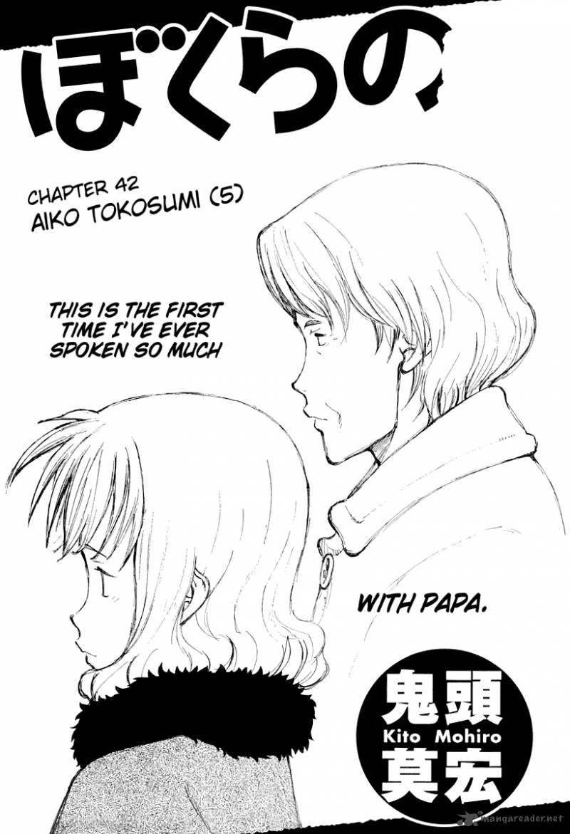 Bokurano 42 1