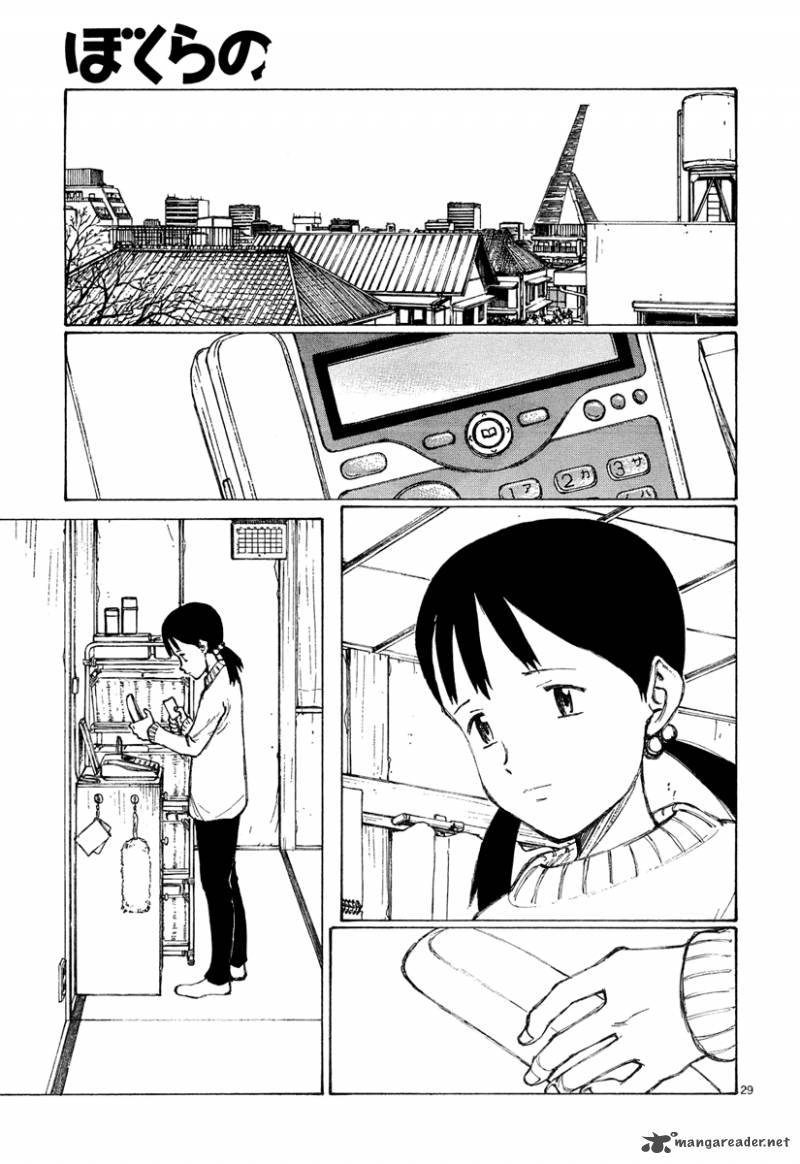 Bokurano 43 28