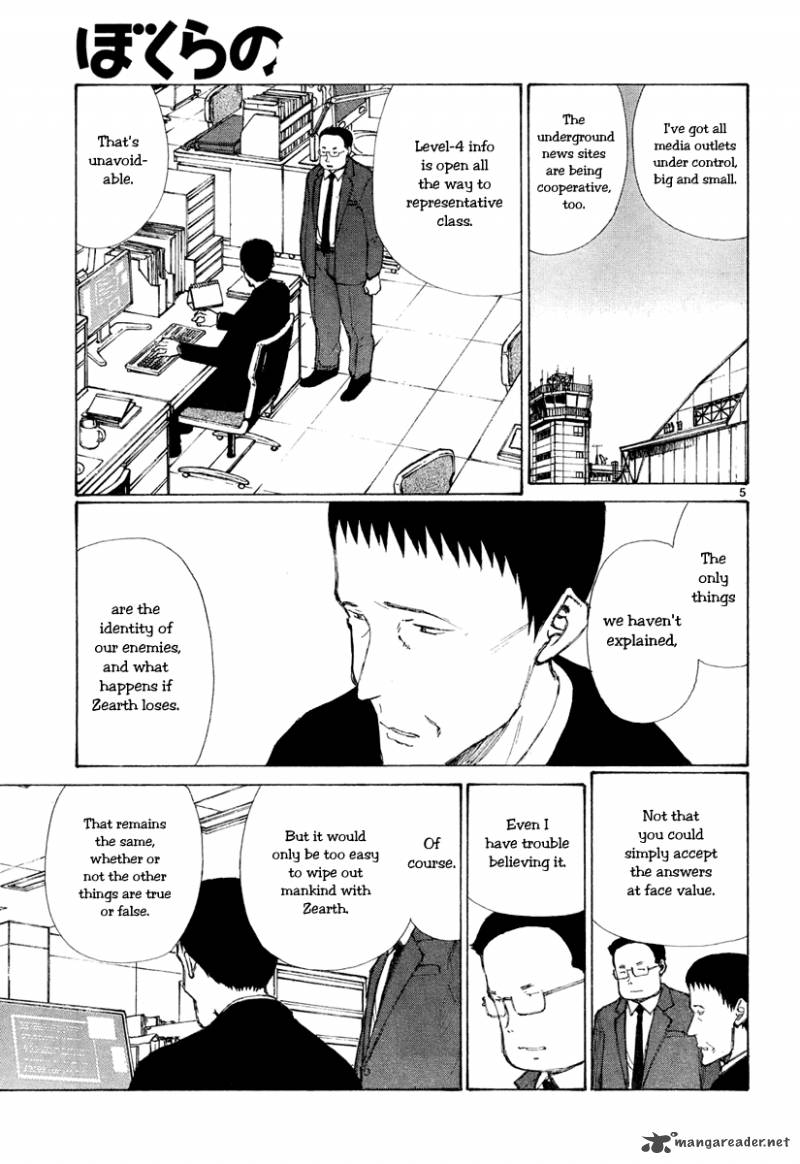 Bokurano 43 4