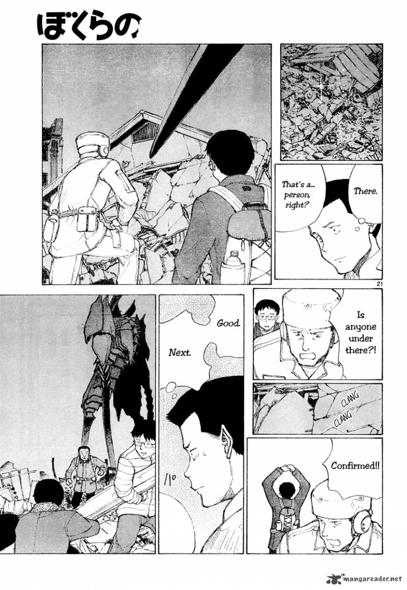Bokurano 44 20