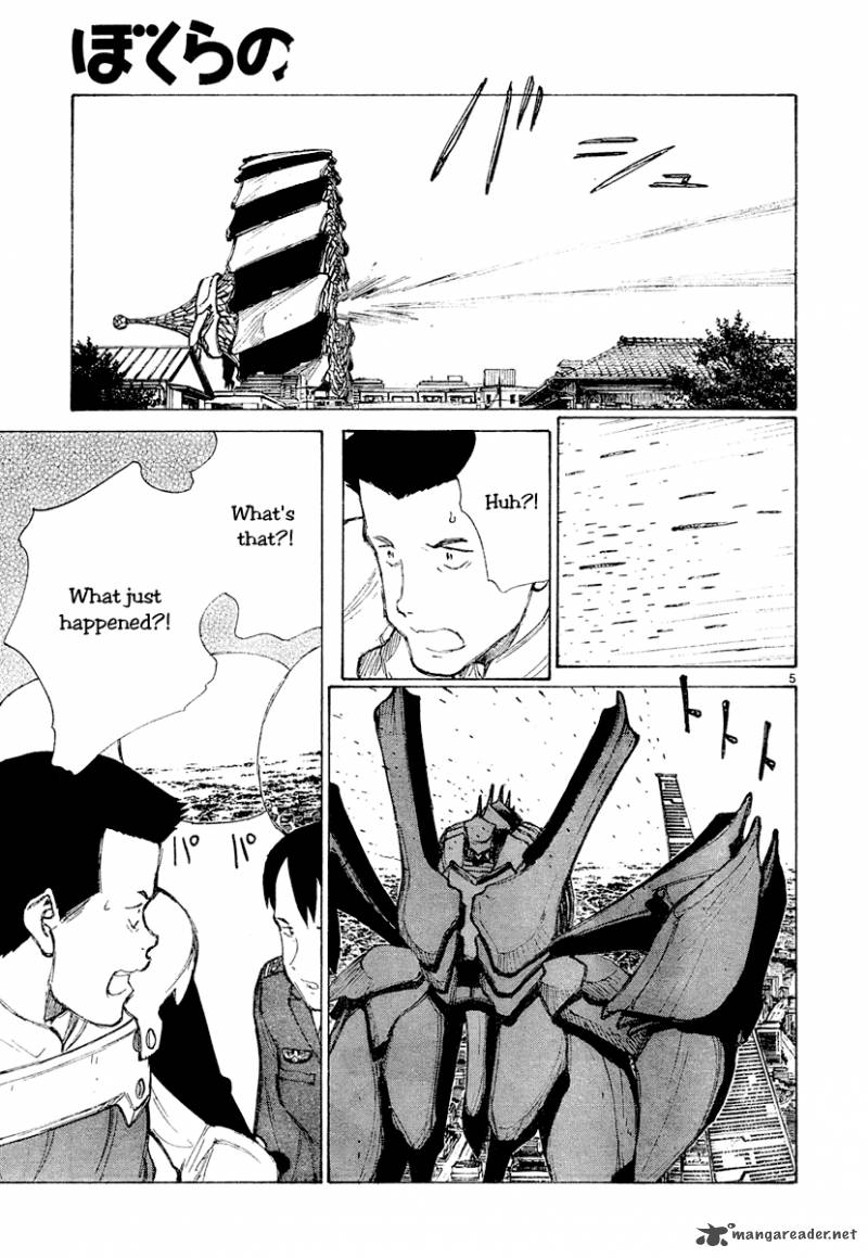 Bokurano 44 4