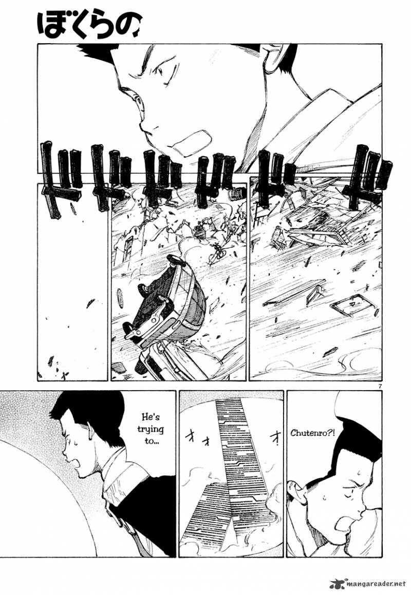 Bokurano 44 6