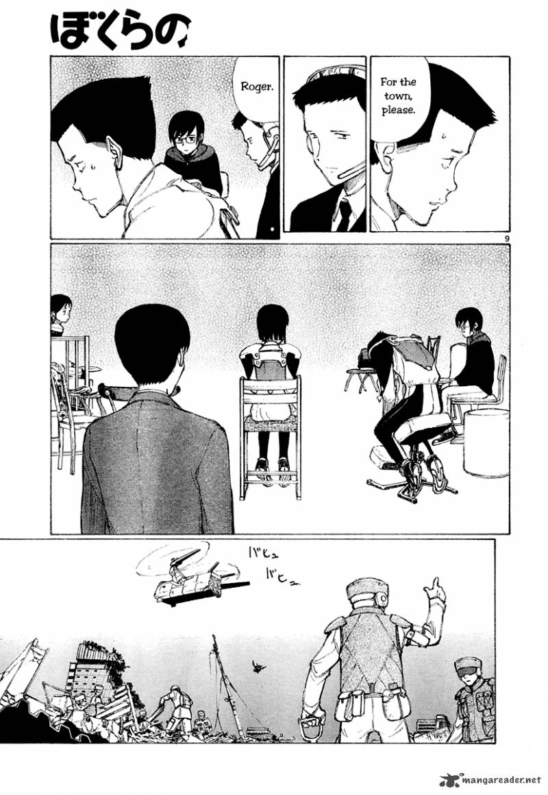 Bokurano 44 8