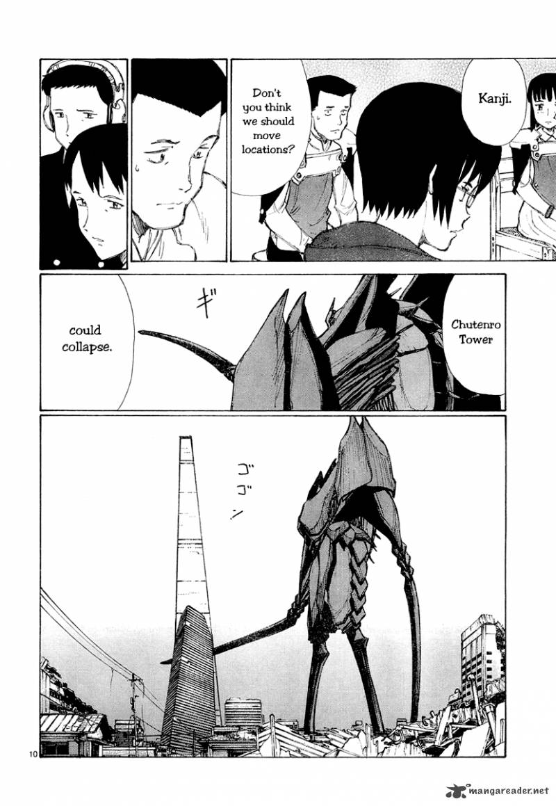 Bokurano 44 9