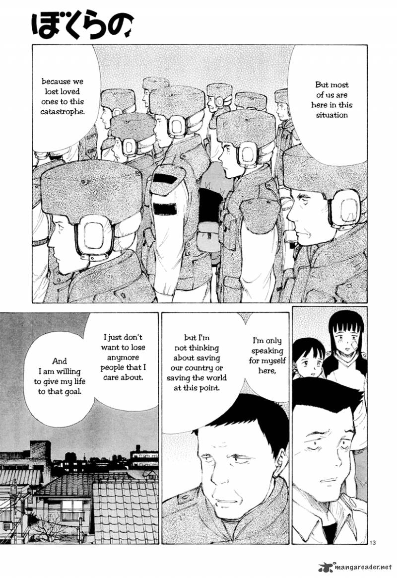 Bokurano 47 13