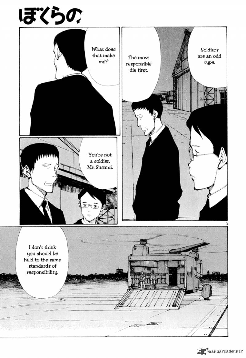 Bokurano 47 3