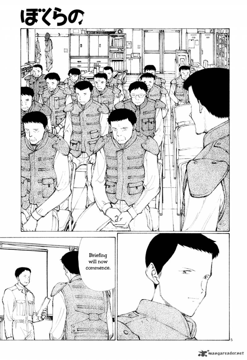 Bokurano 47 5
