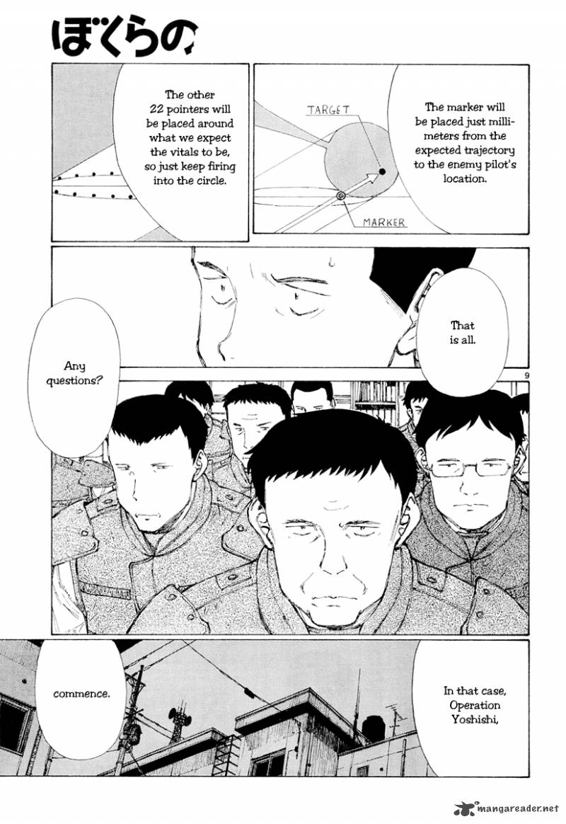 Bokurano 47 9