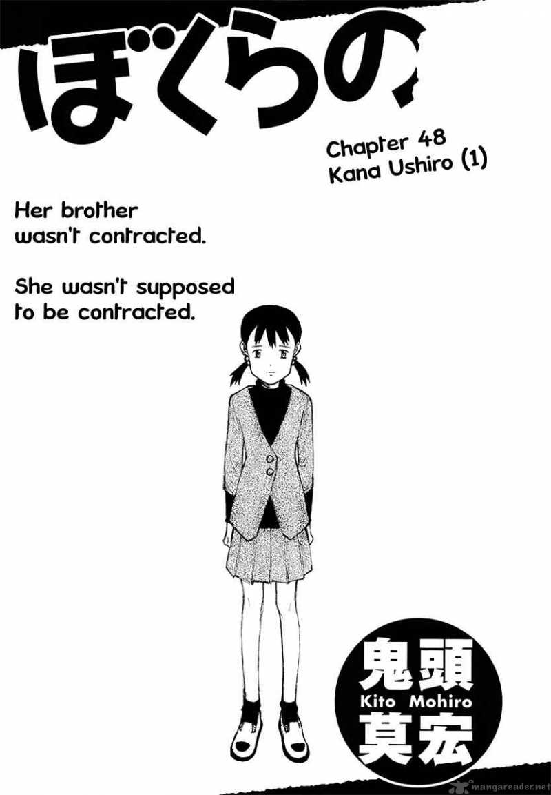 Bokurano 48 2