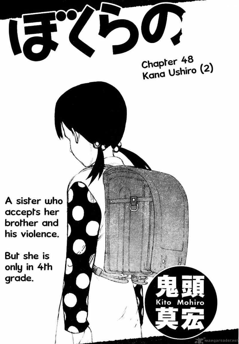 Bokurano 49 2
