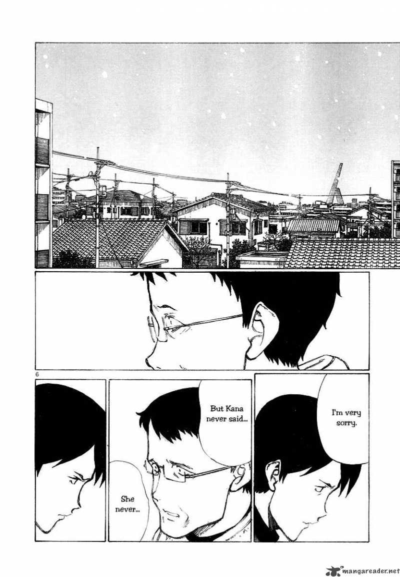 Bokurano 49 7