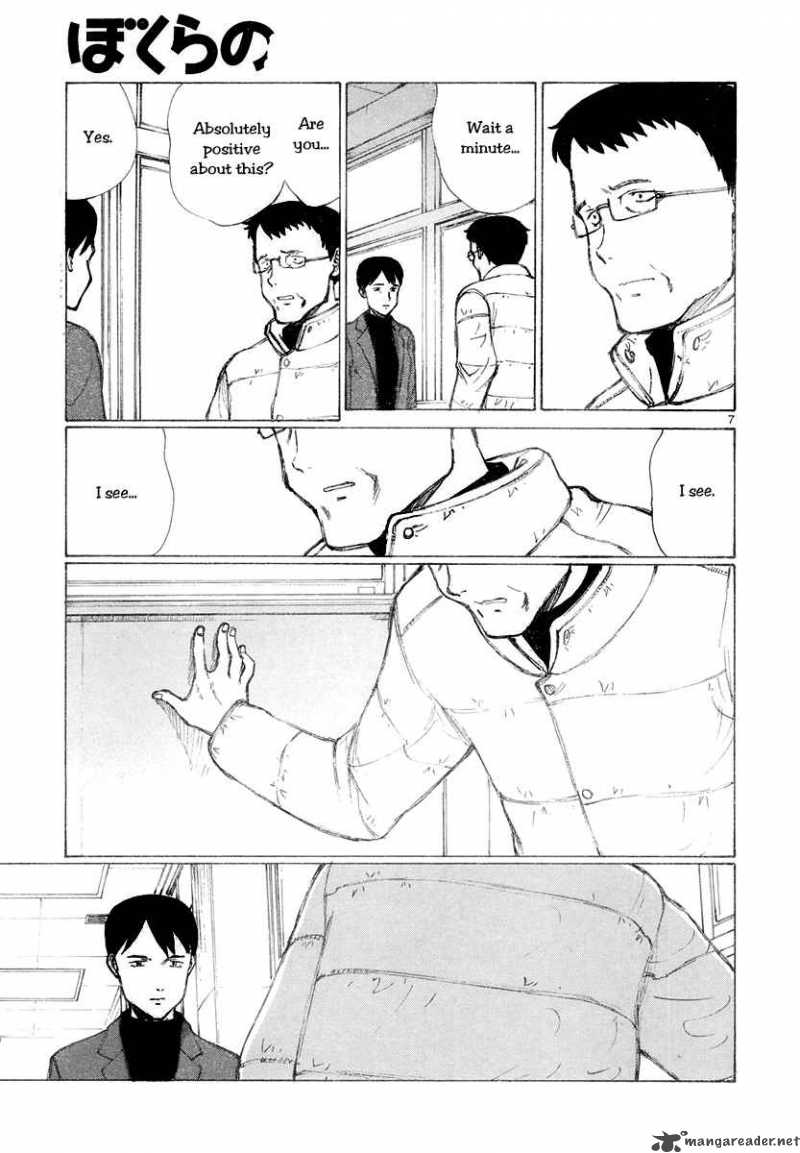 Bokurano 49 8
