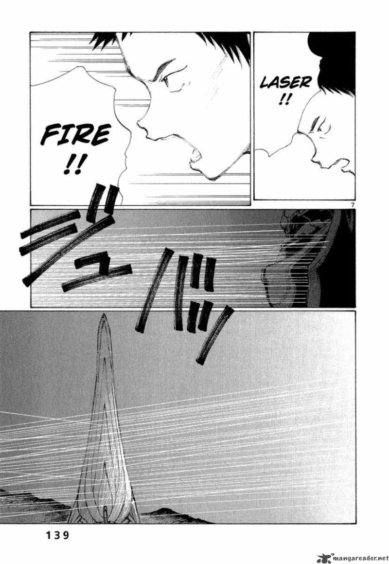 Bokurano 5 7