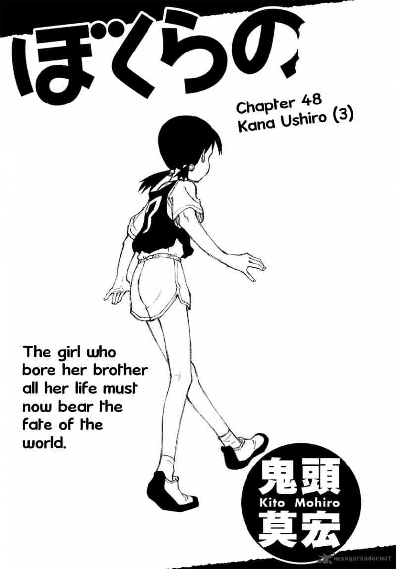 Bokurano 50 1