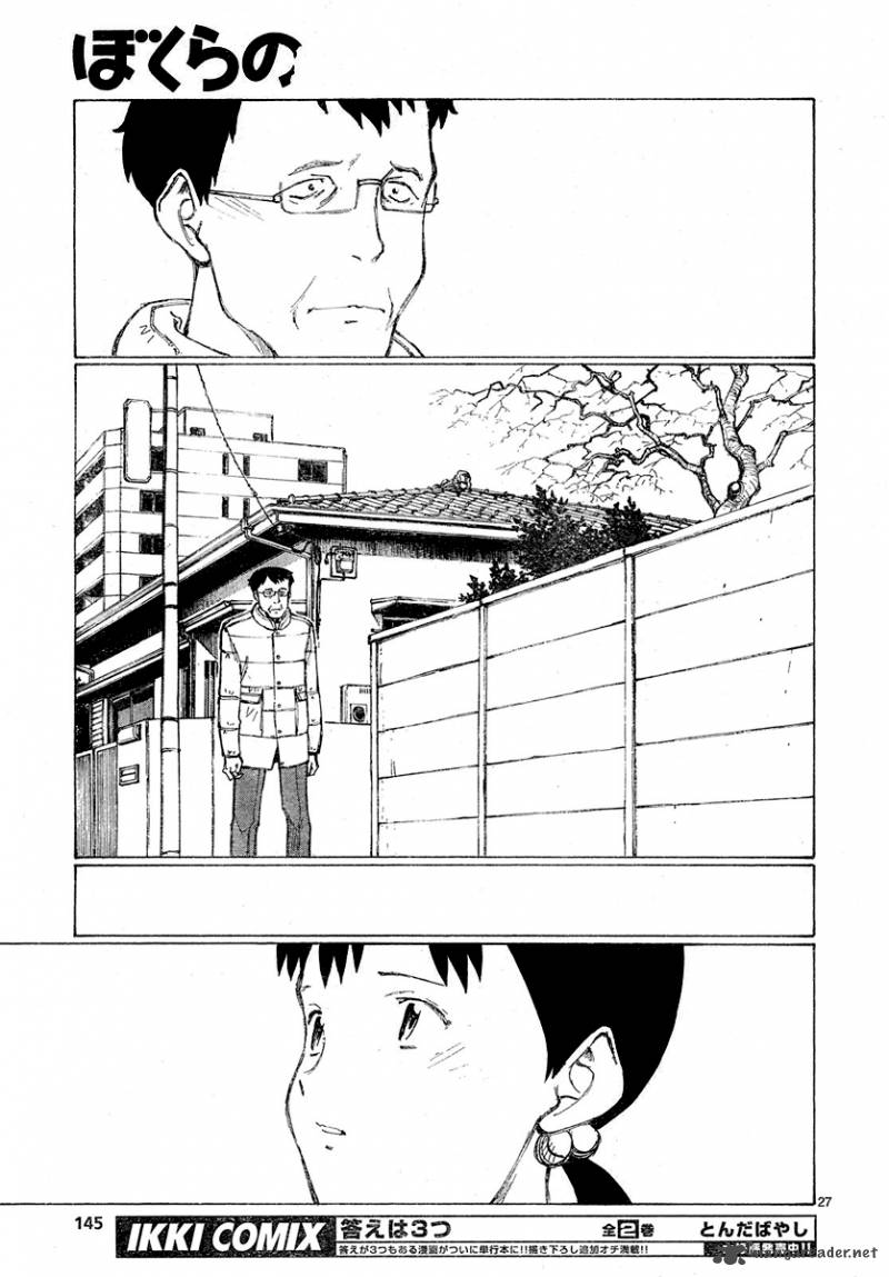 Bokurano 50 26