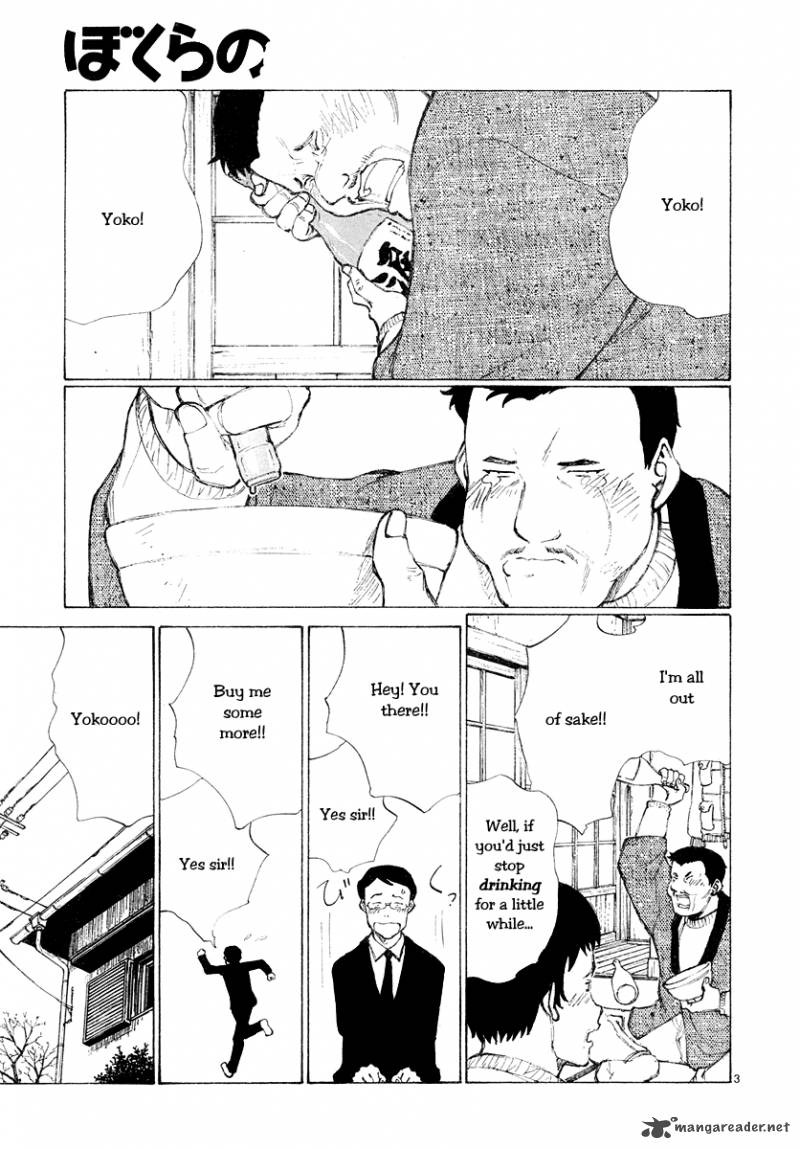 Bokurano 50 3