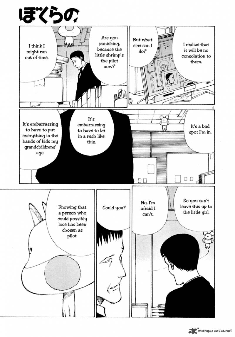 Bokurano 50 5