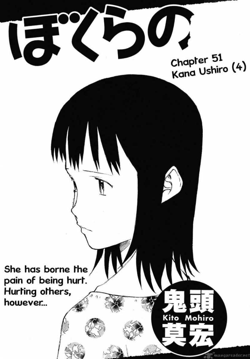 Bokurano 51 2