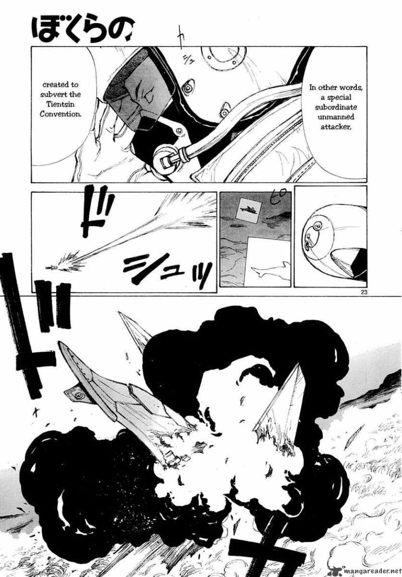 Bokurano 51 23