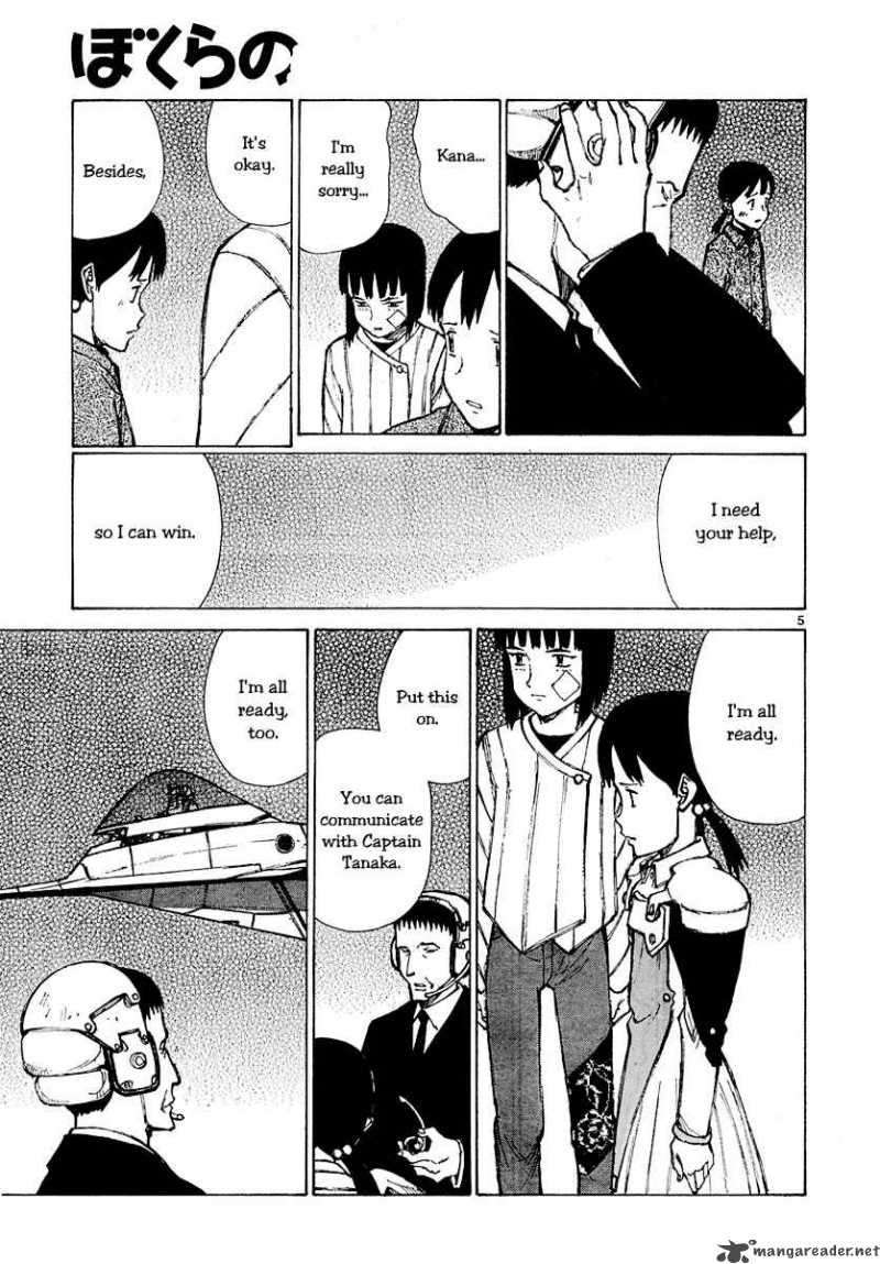 Bokurano 51 6