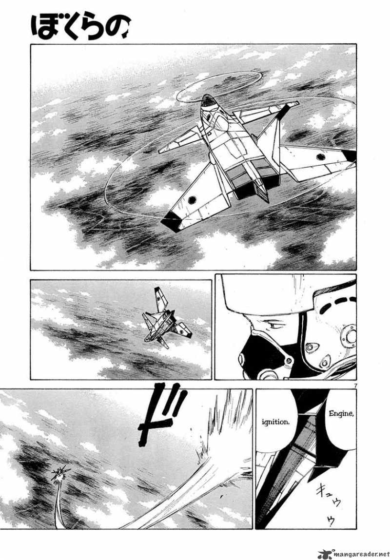 Bokurano 51 8