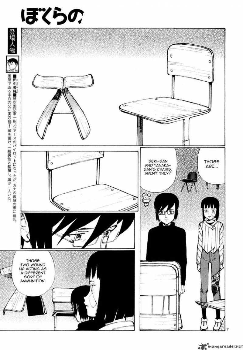Bokurano 54 8