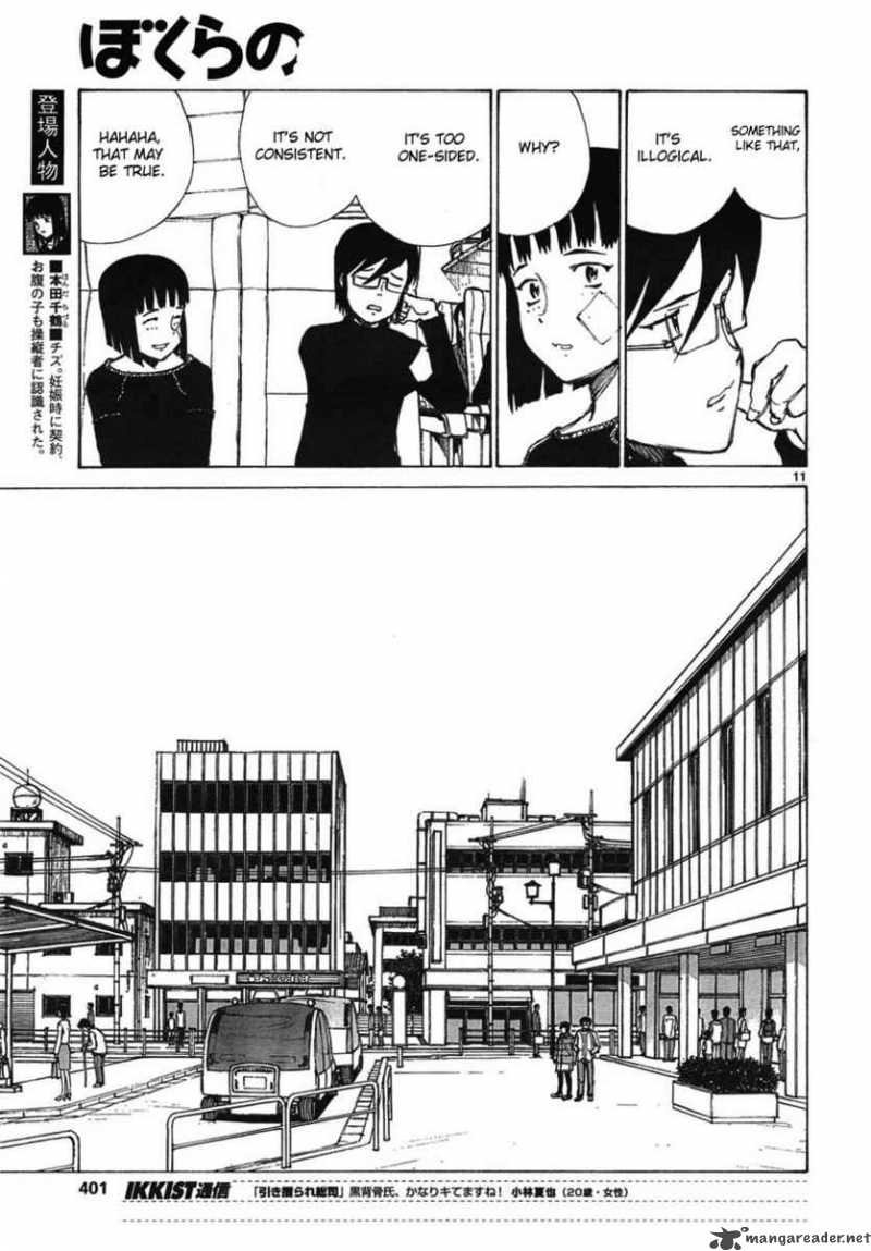 Bokurano 55 11