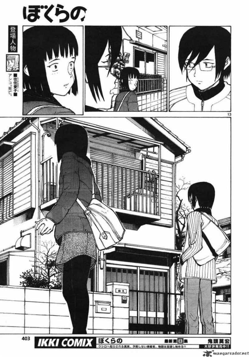 Bokurano 55 13