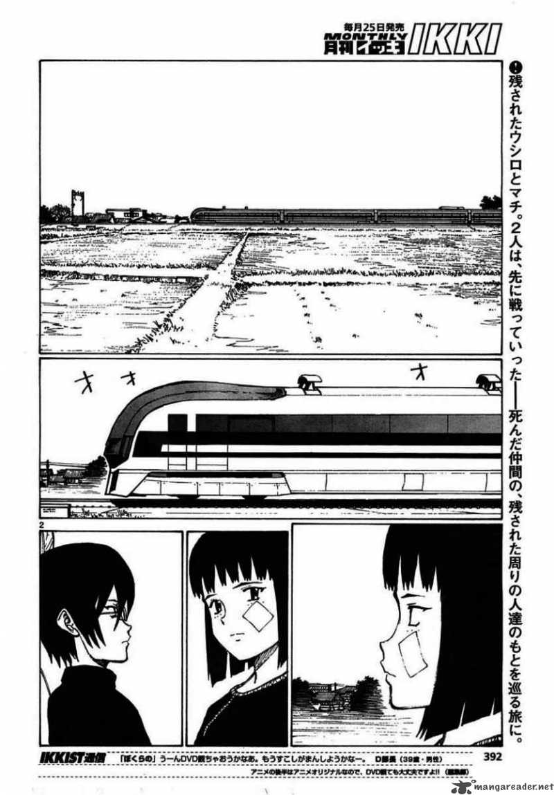 Bokurano 55 2