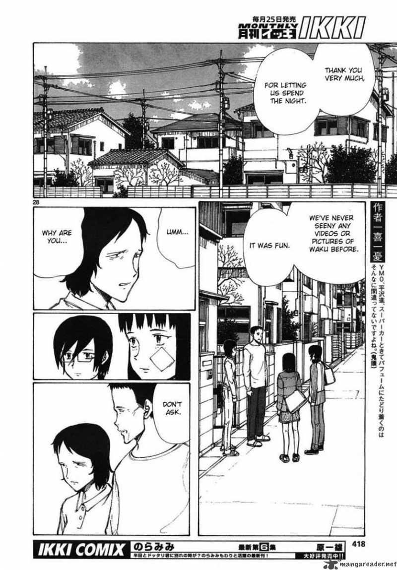Bokurano 55 28