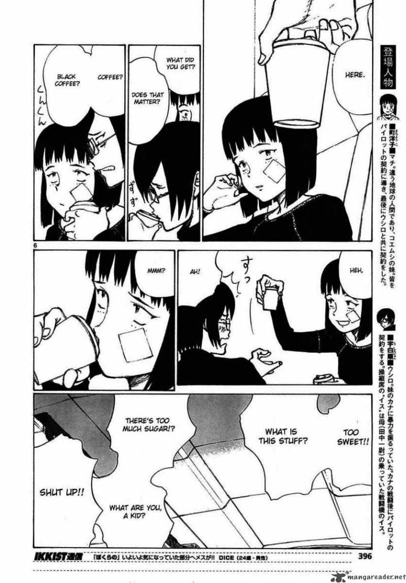 Bokurano 55 6