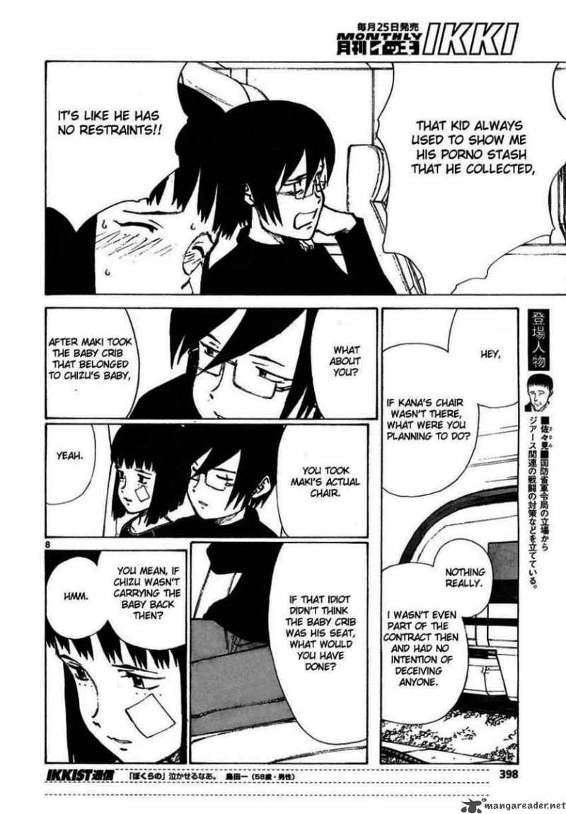 Bokurano 55 8