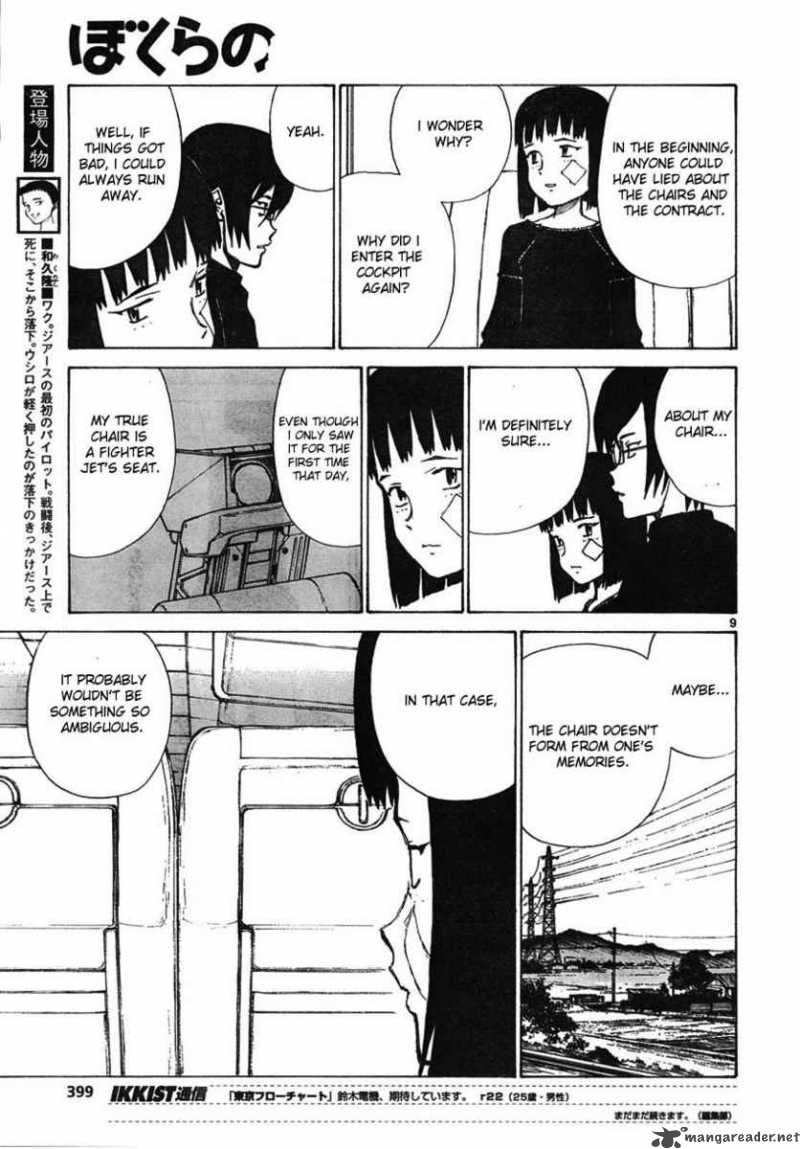 Bokurano 55 9