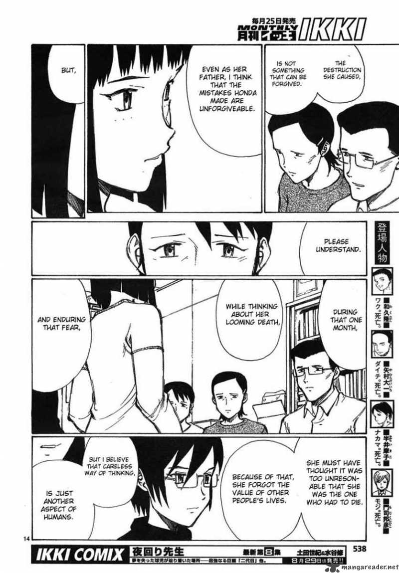Bokurano 56 14