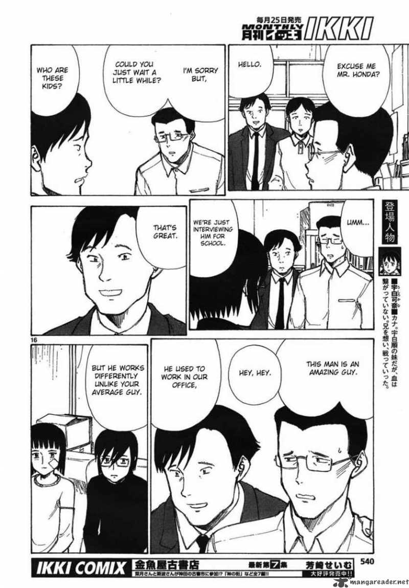 Bokurano 56 16