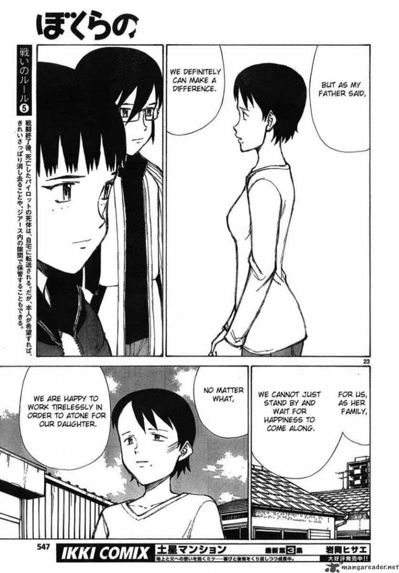 Bokurano 56 23